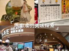 -天津万象城