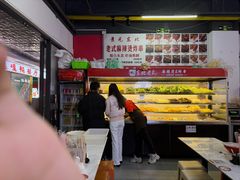 -杭景元·东北老式麻辣烫&炸串(江河时代店)