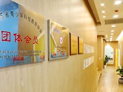 -创乐科教乐高机器人·编程·科技特长生规划中心(新地中心店)