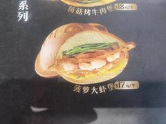 -魏斯理汉堡(西安沣东吾悦店)