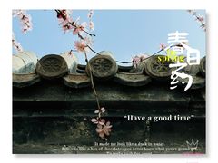 -三里河公园
