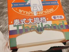 -小小集渔·泰式大排档(太古里香槟店)