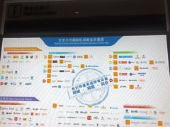 -麦当劳(北京大兴机场二层国内到达(安检外)店)