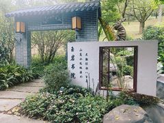 -广州市白云山风景名胜区