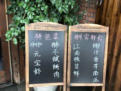 -HOHO餐厅(古子城店)