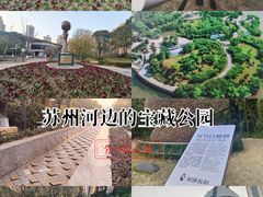 -苏州河梦清园环保主题公园