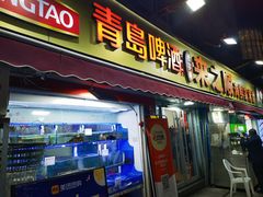 -来之顺海鲜菜馆·青岛菜·始于1993(栈桥店)