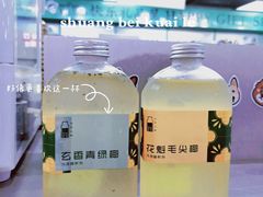 -斗作小养·南洋茶咖(淮海755店)