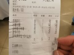 -清华酒楼(盘门店)