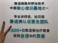-固瑞齿科(国贸门诊店)
