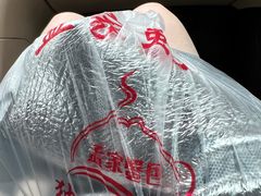 -孟家蟹包(锦绣街店)