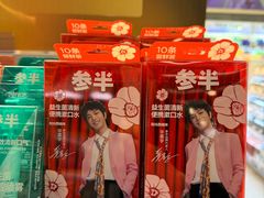 -Olé精品超市(上海虹桥南丰城店)