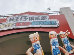 -南京银杏湖乐园