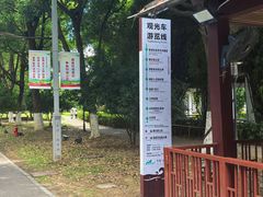 游乐设施-橘子洲景区