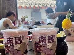 -老三样·旧食新味(万寿宫店)