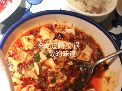 麻婆豆腐-吴莊(龙城万科里店)