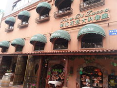 门面-南瓜花意大利餐厅(高新二路店)
