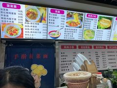 -手擀菠菜面(西康路店)