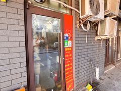 -小红车炸蛋葱油饼