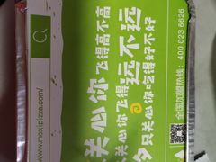 -沫汐披萨(白象街店)