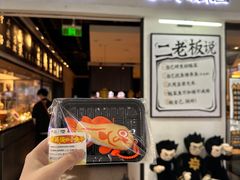 -太二酸菜鱼(SM城市广场店)
