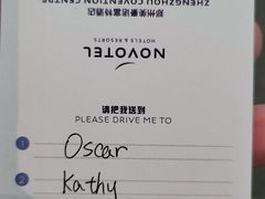 -郑州美豪诺富特会展中心酒店