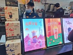 -CoCo都可(合生汇店)