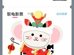 -乐天影城(威高广场店)