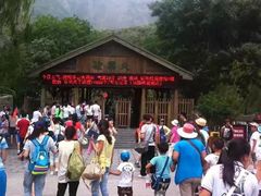 -云台山风景名胜区