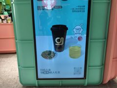 -gleeglee乐溢亦茶(合生汇店)
