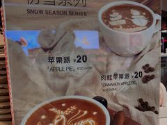 -Manner Coffee(芮欧百货店)