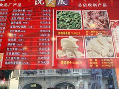 -沈大成(南京东路店)