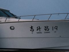 -小石岛景区