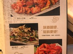菜单-东吉馆韩式餐厅(八经街总店)