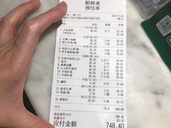 -船梆煮•蒸汽海鲜·生腌干蒸(五四广场店)