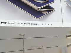 -华为授权体验店(中山公园来福士)