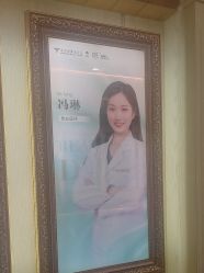 -北京润美玉之光医疗美容
