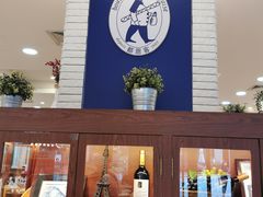 -都恩客(高岛屋百货店)