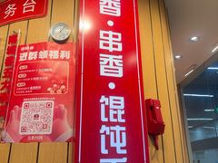 -南城香(北京南站店)