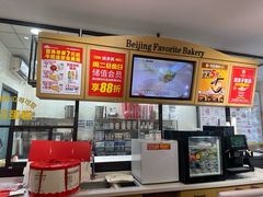 -味多美蛋糕(灯市口店)