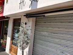 -Al Salam莫的三明治