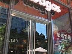 门面-Wagas(凤凰汇店)