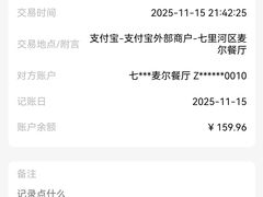 -麦尔餐厅(仁恒美林郡店)