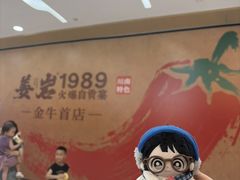 -凯德广场(金牛店)