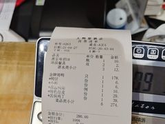 -大鸭梨(天通西苑店)