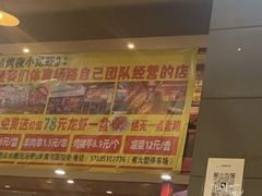 -大孩龙虾(体育场旗舰店)