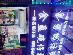 -食盈碗仔翅(星玺广场店)
