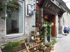 -阿鹏故事云南野生菌火锅(人民路店)