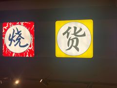 门面-陈记高压锅鱼头·生蚝