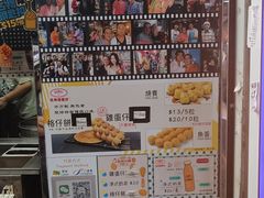 -利强记北角鸡蛋仔(弥敦道店 )